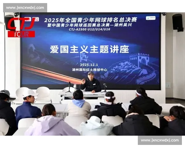 网聚太湖畔 文润赛事魂 ——2025 湖州国际网球公开赛圆满收官